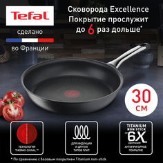 Сковорода универсальная Tefal Excellence 30 см черный G2690772