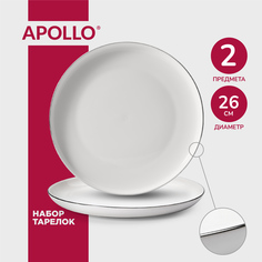 Набор тарелок фарфоровых обеденных APOLLO Cintargo 26 см 2 предмета
