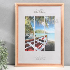 Фоторамка дерево "Image Art" С21 30х40 см,(стекло), сосна No Brand