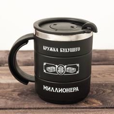 Термокружка Svoboda Voli "Кружка будущего миллионера", 400 мл