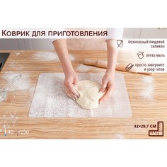 Коврик Доляна "Кружево", 42х29,7 см