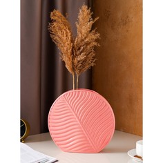 Ваза керамическая Пальма, настольная, розовая, 28x31 см Керамика ручной работы