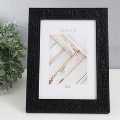 MIRAM Фоторамка пластик "МИРАМ" 15х21 см, 651577-6, (пластиковый экран)