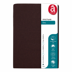 Простыня Actuel 150x215 см коричневая