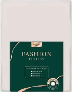 Простыня Fashion Fantasy Moonllight на резинке 140x200 см сатин светло-серая