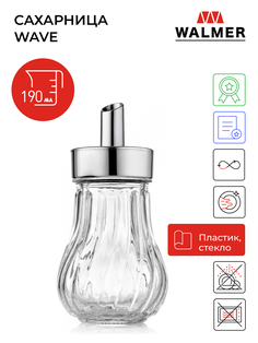 Сахарница Walmer Wave с хромированной крышкой, 0,19 л, 0,19л, W05320019C