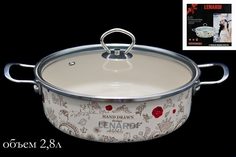 Сотейник с крышкой эмаль Lenardi Птичий дворик 2,8л 777-040