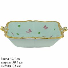 Квадратная салатница фарфор Lenardi Бабочки 30,5см 144-422
