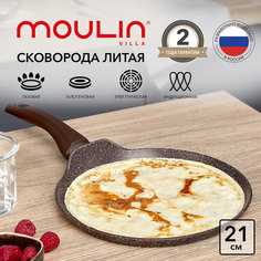 Сковорода антипригарная литая блинная Moulin Villa Brownstone PC-21-I индукция 21 см
