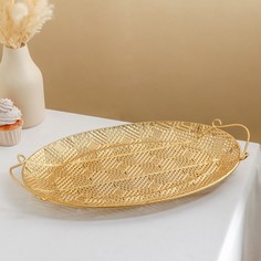 Поднос "Ренессанс", 45х26,5х3 см, золотой No Brand