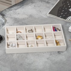 Queen fair Подставка для украшения 18 мест, флок, 21*12,3*2,5 см, цвет бежевый