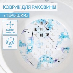 Коврик в раковину Доляна Перышки, 29?29 см No Brand