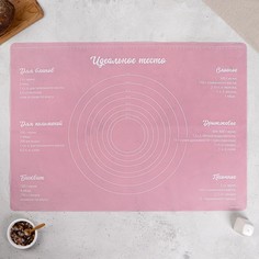 Силиконовый коврик для выпечки Время выпечки, 70 х 50 см No Brand