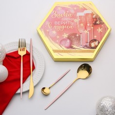 Набор столовых приборов Время верить в чудеса, 22,5 х 26,5 см No Brand