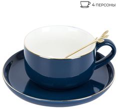 NOUVELLE HOME Чайный набор 8пр. с ложками Royal line. Mindnight Blue (4 персоны) v=350мл.