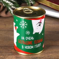 Копилка-банка металл "На очень большие планы в Новом году" No Brand