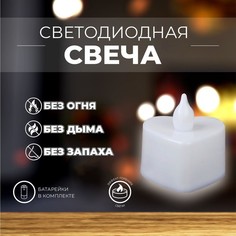 Свеча светодиодная Сердечко горит разными цветами No Brand