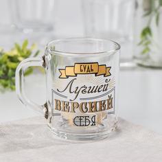 Кружка «Пожелания», 200 мл (20 шт) No Brand
