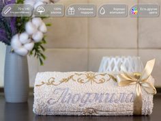 Полотенце махровое. D-vibe. Банное, подарочное с вышивкой имени Людмила 70х140 хлопок
