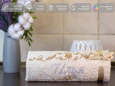 Полотенце махровое. D-vibe. Подарочное с вышивкой имени Илья 50х90 хлопок