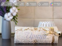 Полотенце махровое. D-vibe. Подарочное с вышивкой имени Ирина 50х90 хлопок