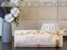 Полотенце махровое. D-vibe. Подарочное с вышивкой имени Евгений 50х90 хлопок