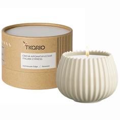 Свеча ароматическая Tkano Italian Cypress Edge бежевый 30 ч