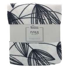 Плед микрофибра Gardenia 180x200 черно-белый Belezza