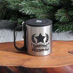 Термокружка с компасом "Защитник родины", 170 мл No Brand