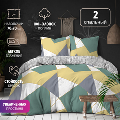 Комплект постельного белья BRAVO 2 макси Collection 70х70 205 5856-1+4414A_1 Вито