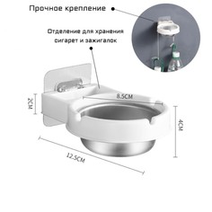 Пепельница настенная из нержавеющей стали для туалета, ванной комнаты, d-8.5 см No Brand