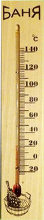 Термометр для сауны Еврогласс ТСБ-1 Баня (дерево) в блистере