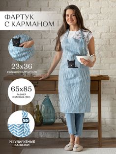 Фартук саржа премиум 65х85 с карманом Унисон, 33127-1 Lovely cat