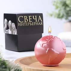 Свеча фигурная "Шар. Планета", 6х5,5 см, розовый перламутр, в коробке No Brand