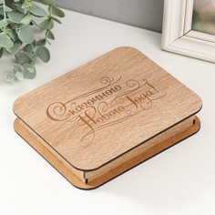 Шкатулка "Сказочного" 17х14х3 No Brand