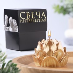 Свеча фигурная "Лотос", 6,6х6,5 см, золото, в коробке No Brand