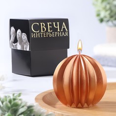 Свеча фигурная "Шар граненый", 6,5х6,5 см, бронза, в коробке No Brand