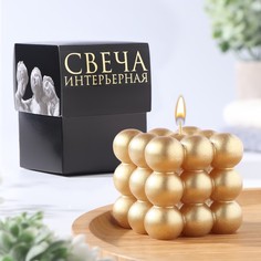 Свеча фигурная "Баблс" большой куб, 5х5х5 см, золото, в коробке No Brand