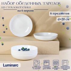 Luminarc Набор обеденных тарелок Luminarc DIWALI PRECIOUS, d=20 см, стеклокерамика, 6 шт