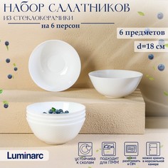 Luminarc Набор салатников Luminarc DIWALI PRECIOUS, d=18 см, стеклокерамика, 6 шт, цвет бе