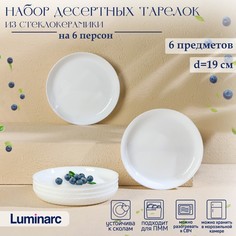 Luminarc Набор десертных тарелок Luminarc DIWALI PRECIOUS, d=19 см, стеклокерамика, цвет б