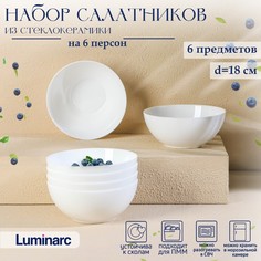 Luminarc Набор салатников Luminarc DIWALI, 1 л, d=18 см, стеклокерамика, 6 шт, цвет белый