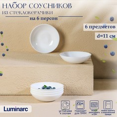 Luminarc Набор соусников Luminarc DIWALI, d=11 см, стеклокерамика, 6 шт, цвет белый