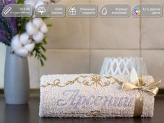 Полотенце махровое. D-vibe. Подарочное с вышивкой имени Арсений 50х90 хлопок