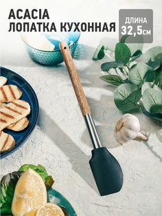 Лопатка кухонная Apollo Acacia 1 шт.