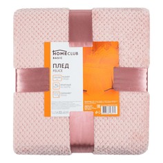 Плед Homeclub 200 х 220 см велсофт pink smoke