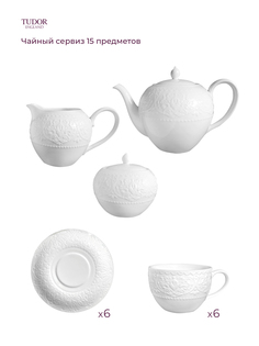 Чайный сервиз Tudor England, коллекция Royal Whitehall ( с ровным краем), TUC3104