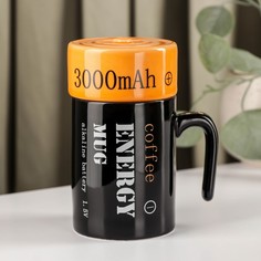 Кружка с керамической крышкой «Энергия», 350 мл No Brand
