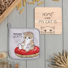 Доляна Набор кухонный Доляна Happiness is cats: прихватка, подставка под горячее