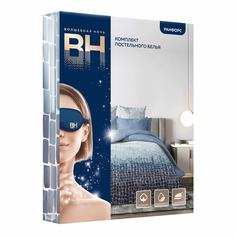 Комплект постельного белья Волшебная Ночь Rain двуспальный хлопок 50 х 70 см многоцветный